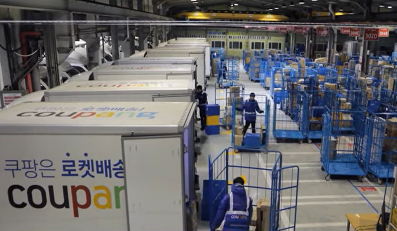 쿠팡물류