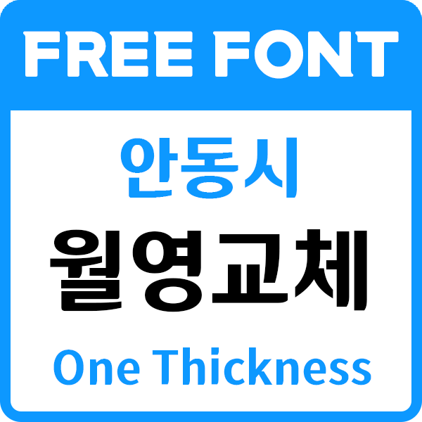대표