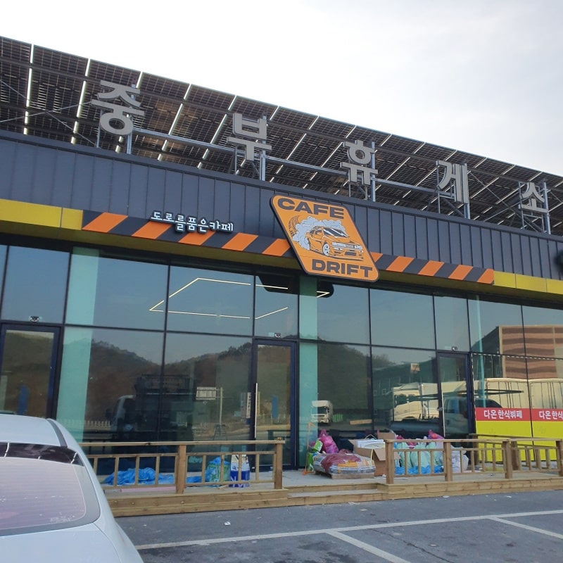 도로를 품은 카페 led간판을 완성