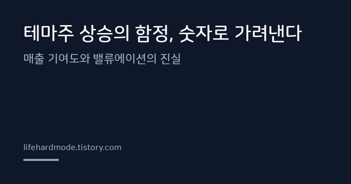 대표 이미지