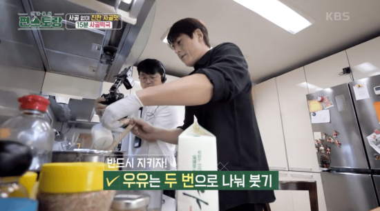 우유는-부-번으로-나눠-붓기-이미지