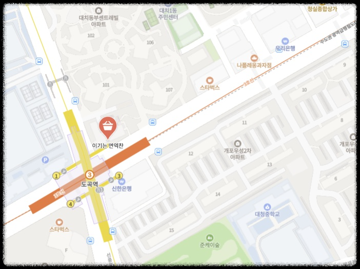 강남 이기는 면역찬 가게 위치