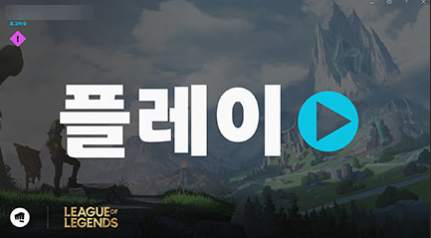 게임 설치방법4