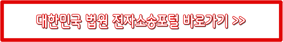 못받은 학원비 받아내는 방법