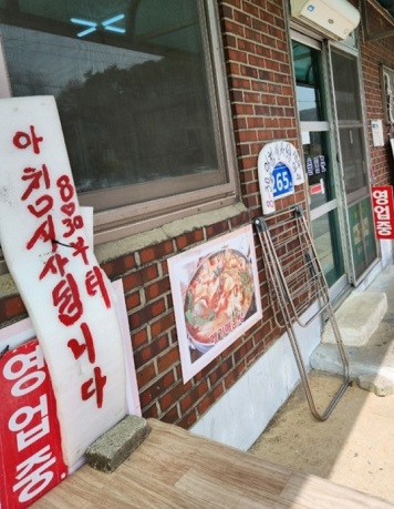 아침식사가능