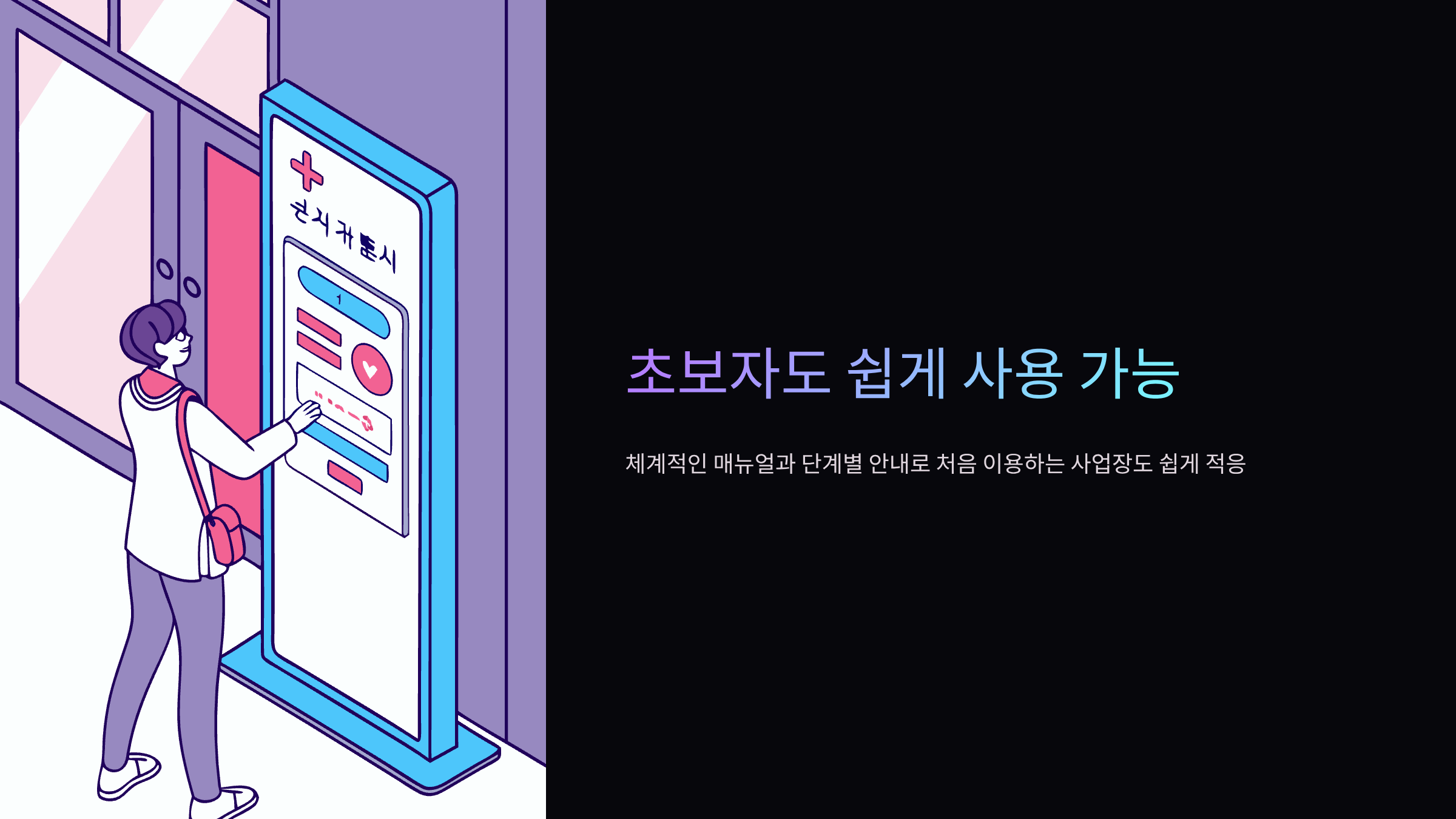 초보자-사용