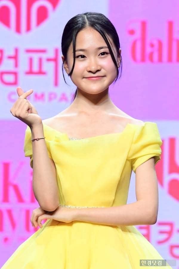 김다현 프로필