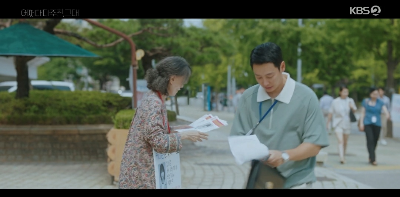 김해경엄마가 전단지 나눠주는 모습