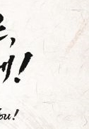 국군의 날 임시공휴일 지정 의미
