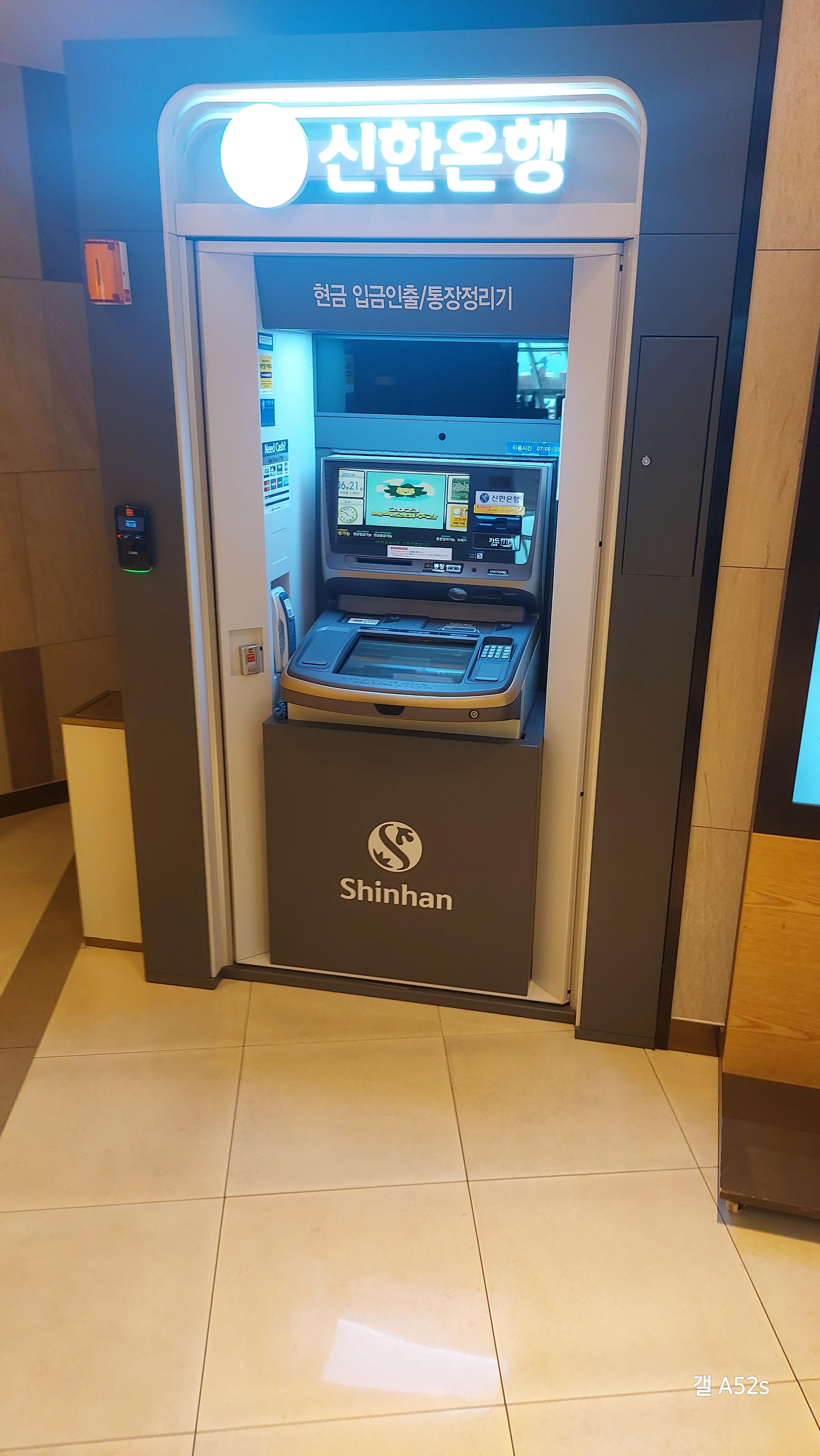 ATM 신한은행 지하2층에 위치함