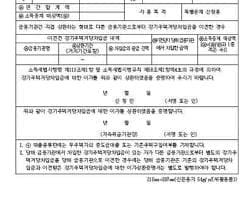 연말정산 주택자금 총정리