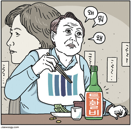 검찰 특활비 내역