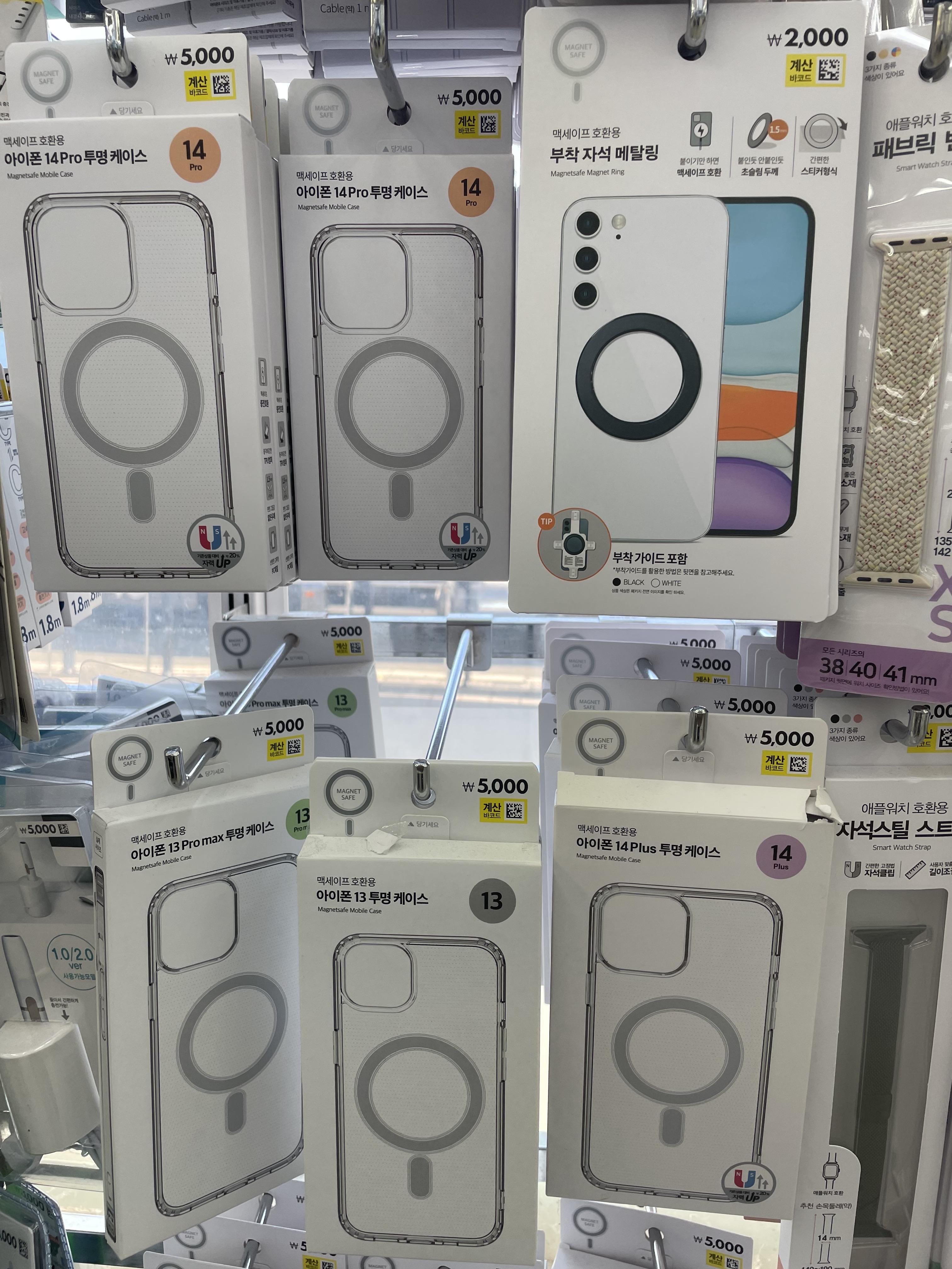 다이소 맥세이프 케이스&그립톡&부착링