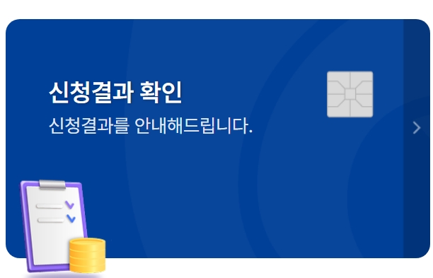 👉 2025 소상공인 크레딧 지원금 신청 바로가기