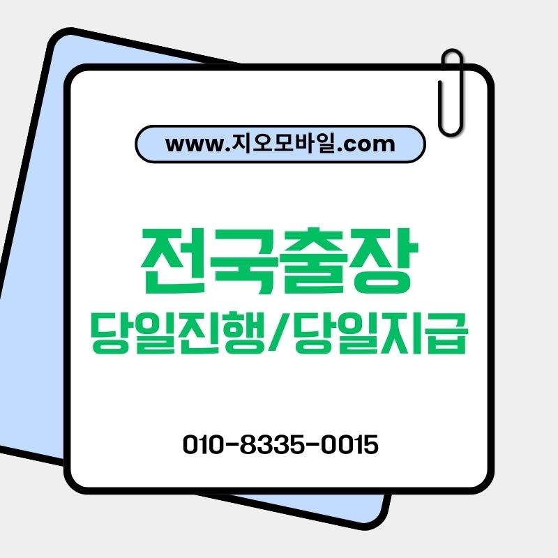 통신요금 연체, 방치하면 커지는 이유와 해결 포인트