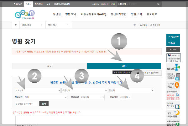 시, 군, 구 로 검색
