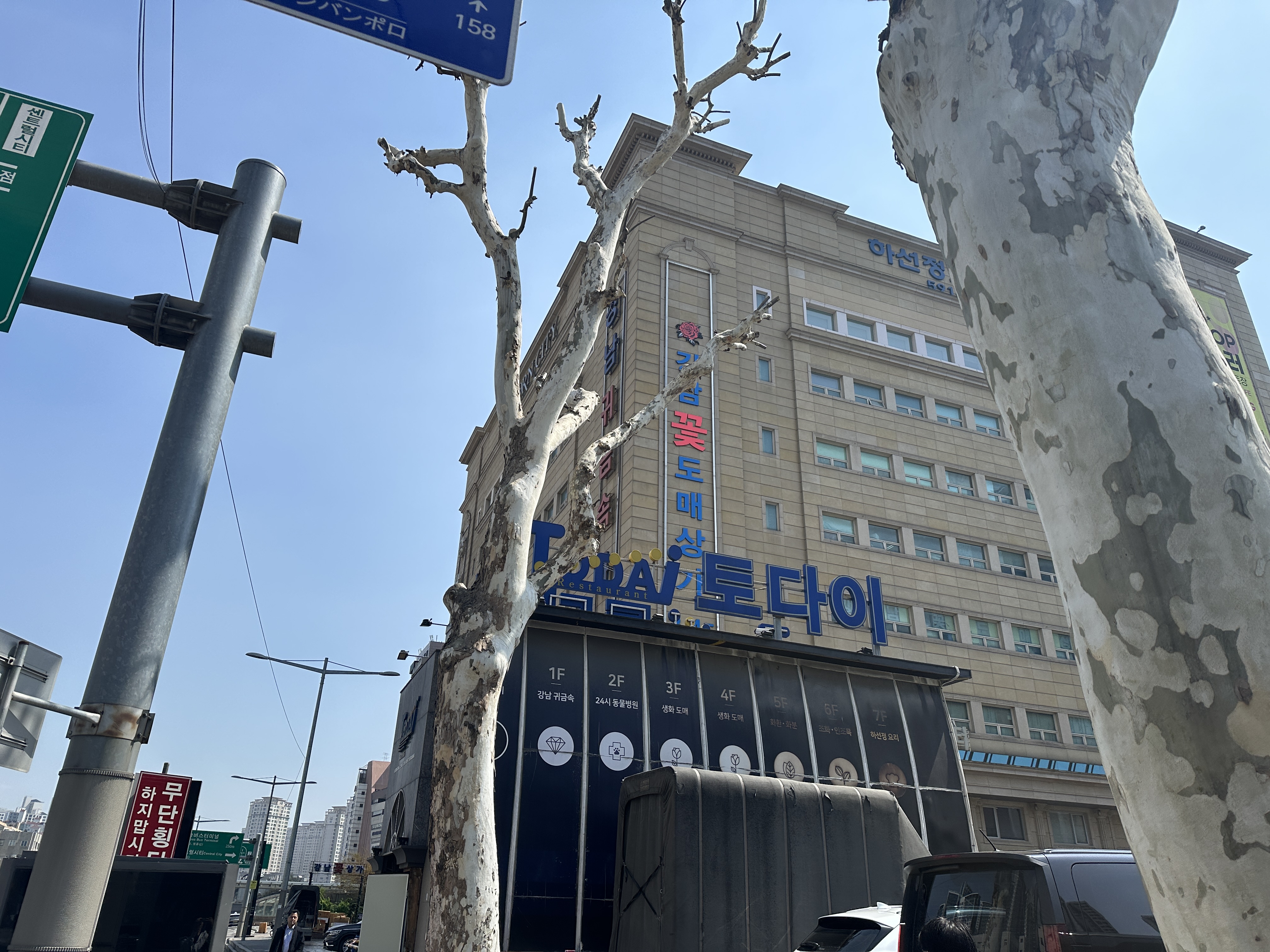 강남 귀금속타운 백화점 팔찌 수선부터 알짜 쇼핑