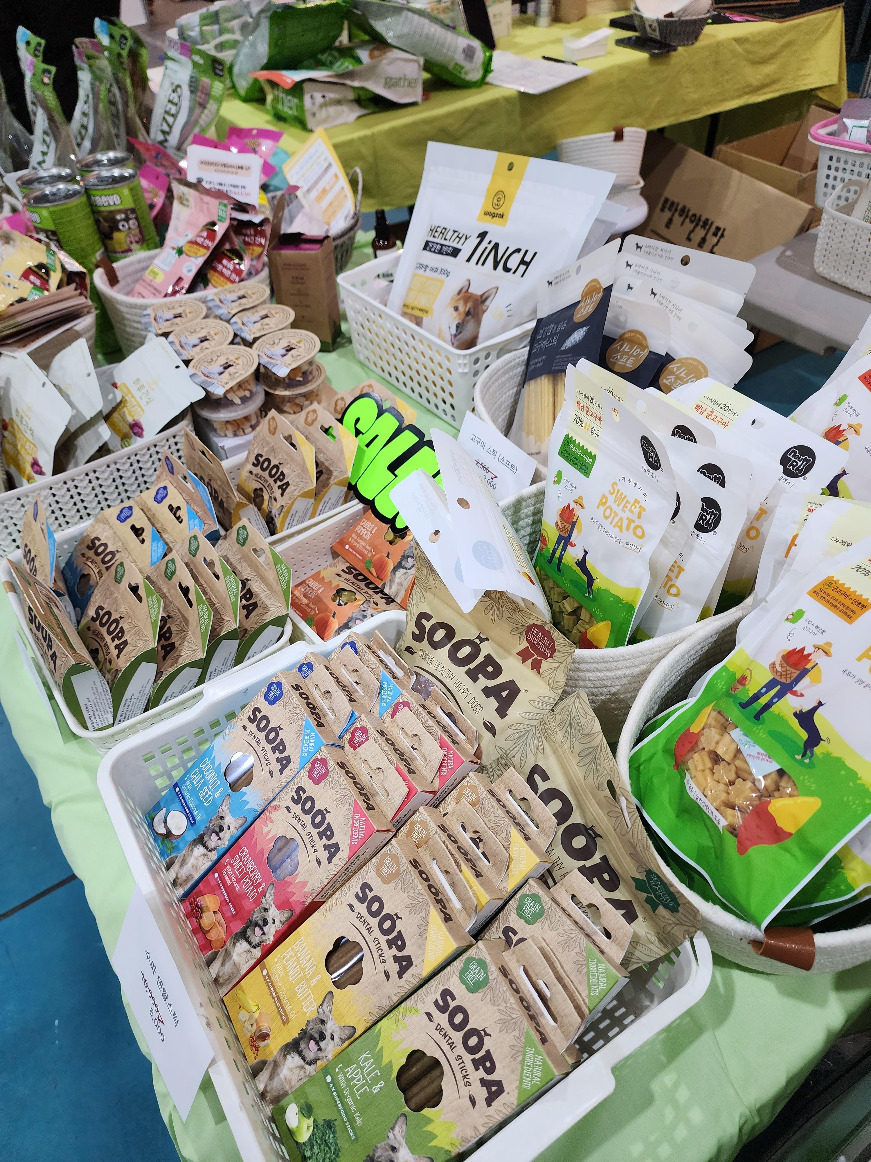 베지노믹스 페어 베니멀