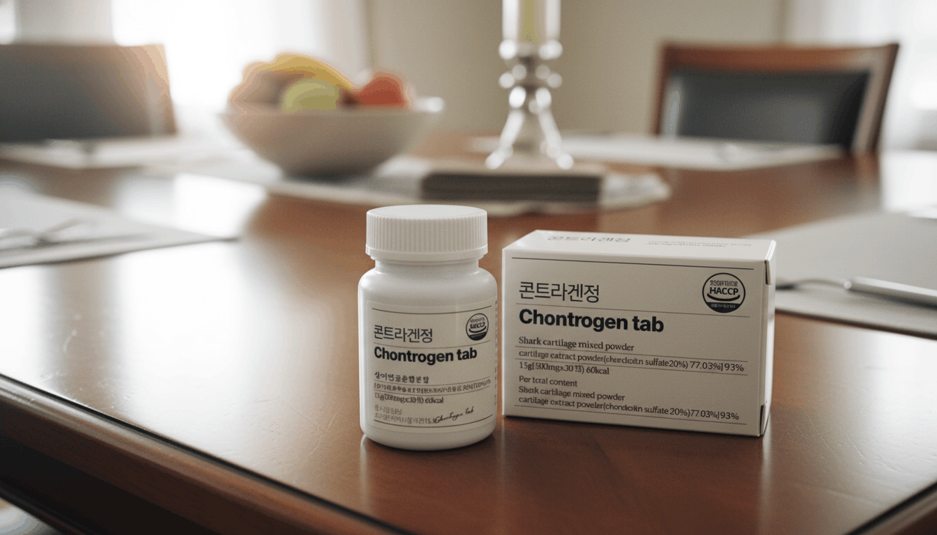 콘트라겐정-효능