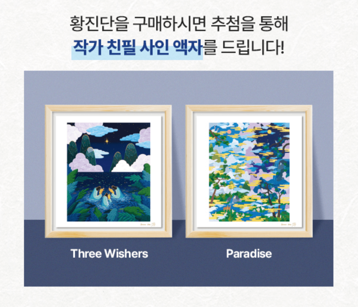 2024 추석맞이 정관장 이벤트 및 할인 혜택