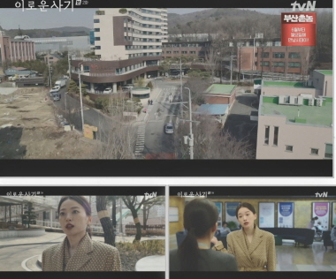 이로운 사기 촬영지