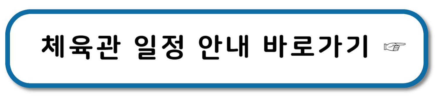 구민회관 운영시간