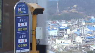 차량 5부제 번호 끝자리 요일 제외차량 전기차 민간 자율 공공 의무 차이