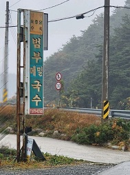 외관