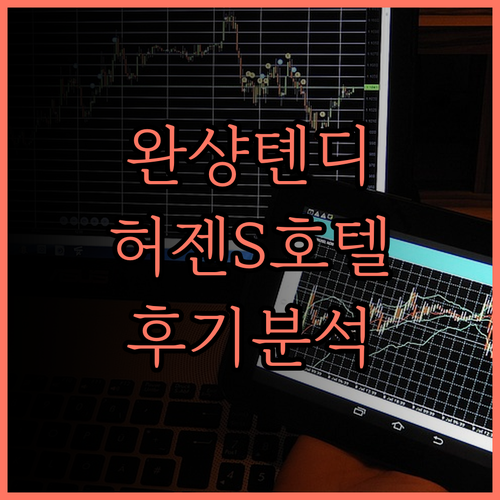 선전 과학기술단지 완샹톈디 허젠S 호
