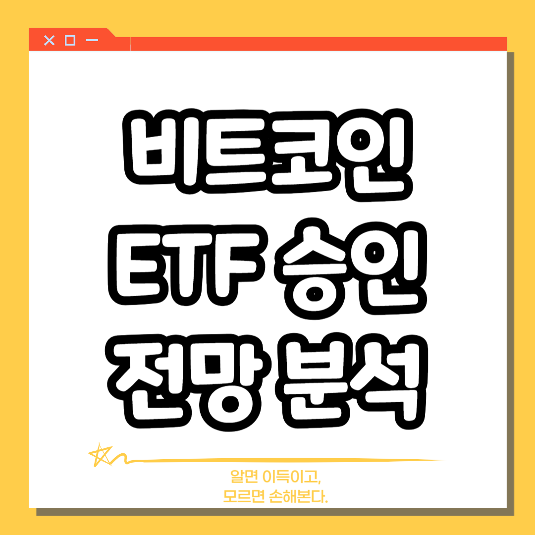 비트코인 사진