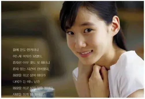 박은빈 프로필/ 수상논란/ 출연드라마/ 광고/ 팬카페/ 인스타그램