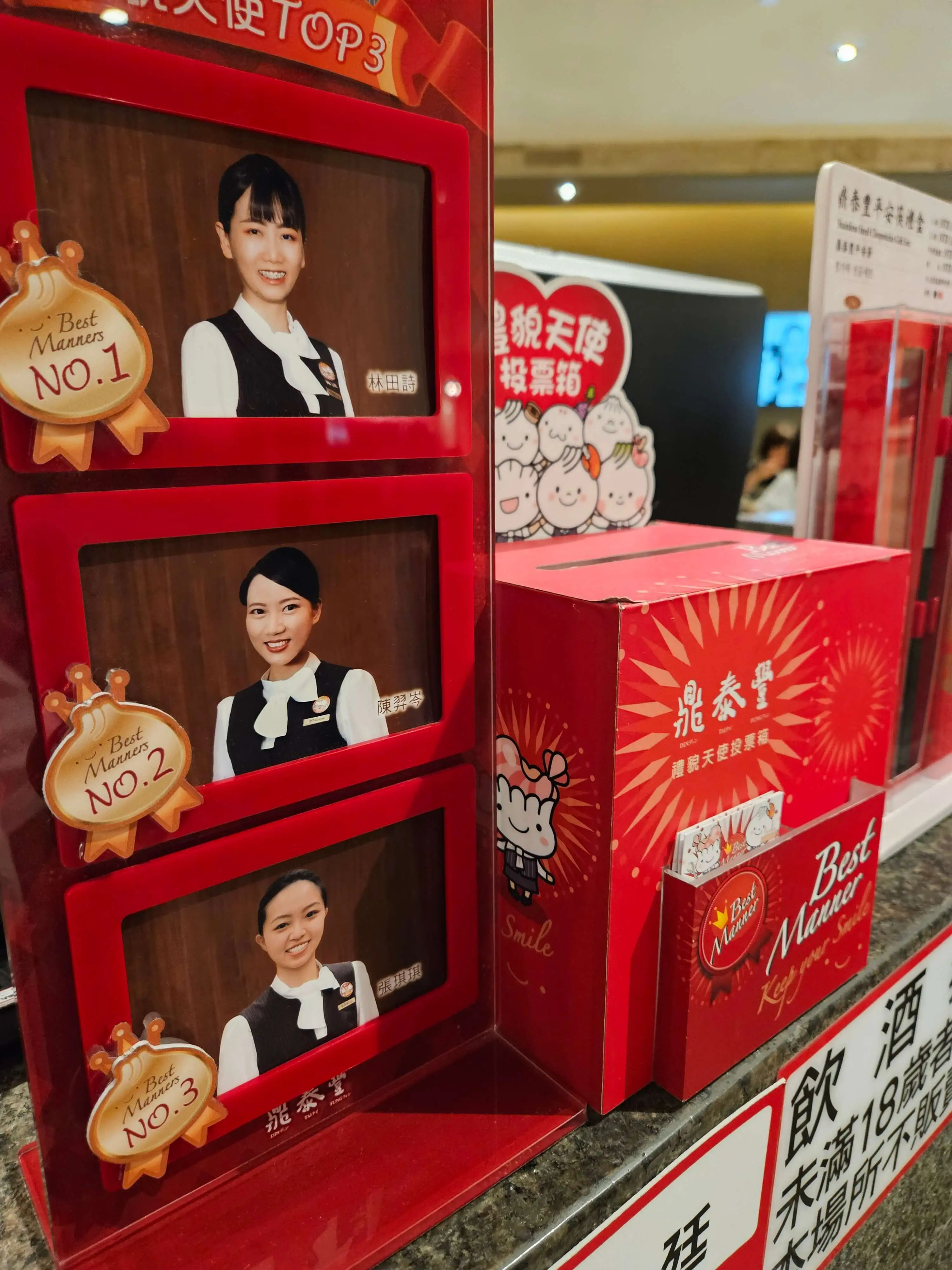 타이베이 딘타이펑 &amp; 타이베이101 후기