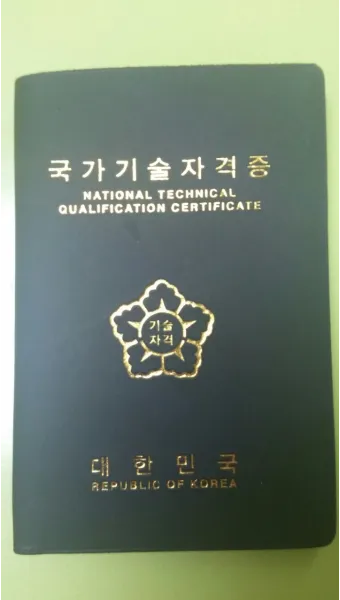 제과기능사 실기팁 재료준비 시험일정 시니어 창업 연결 가이드_10