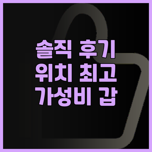타이난 리호 호텔 솔직 후기 위치 좋..