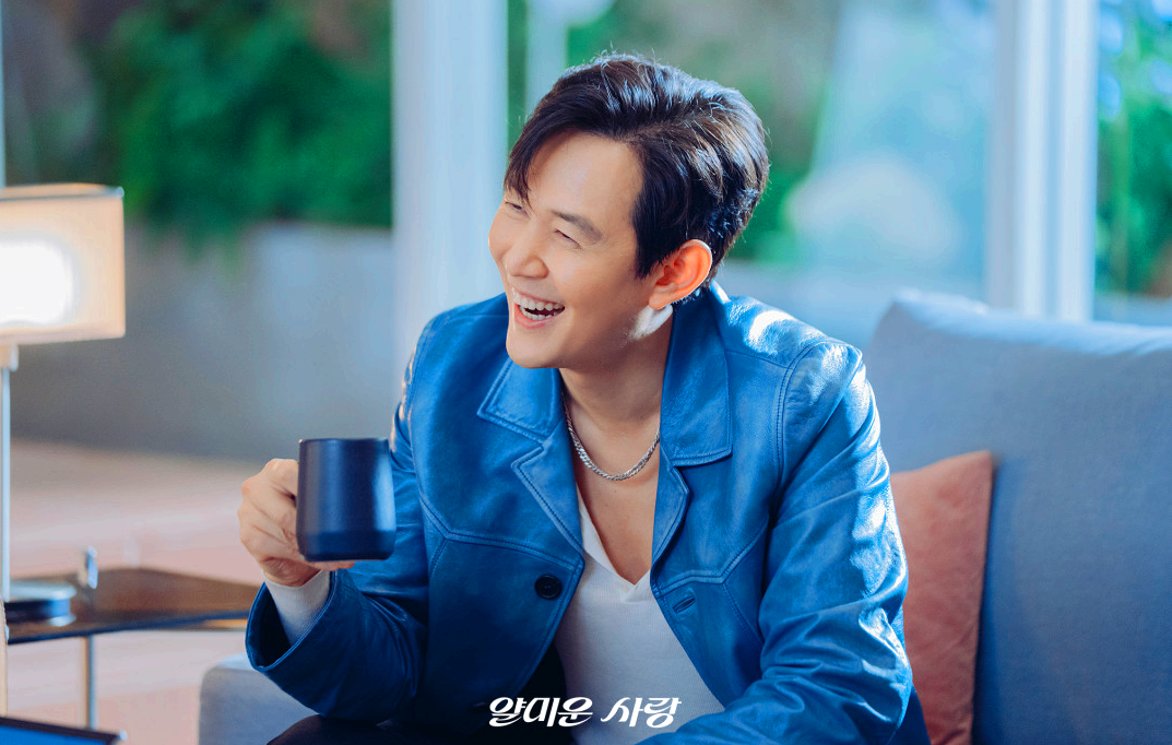 얄미운 사랑