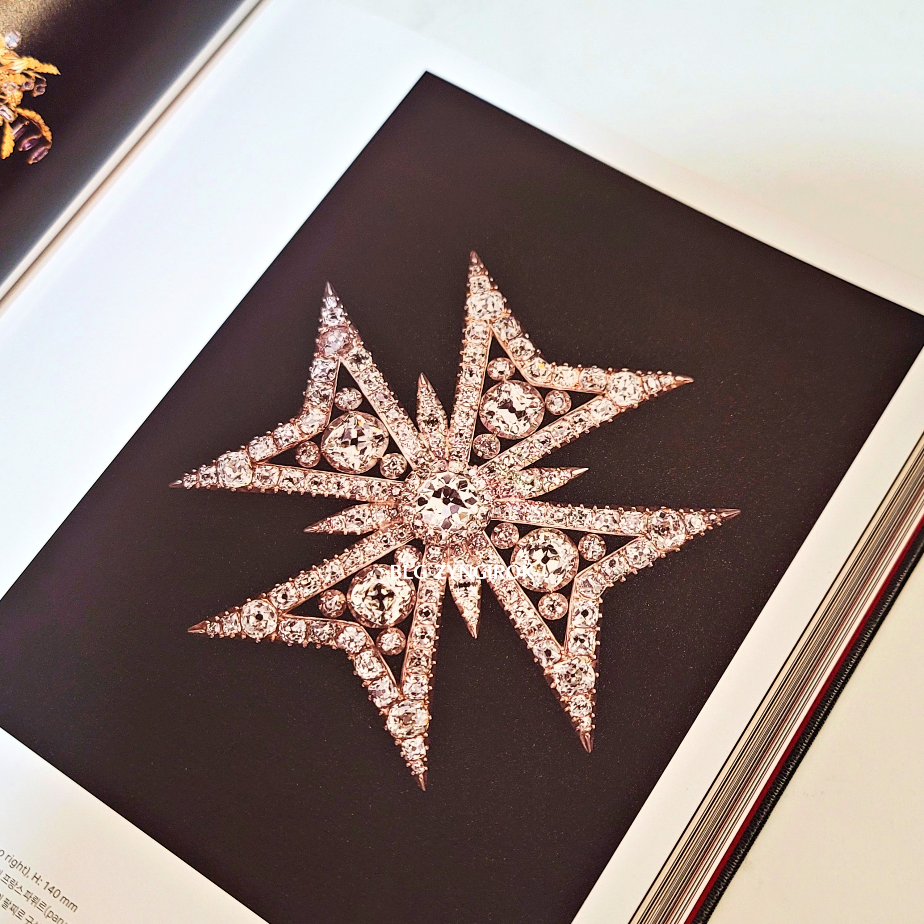 롯데타워 - 롯데뮤지엄 고혹의 보석 매혹의 시간 - 도록 모습이다.