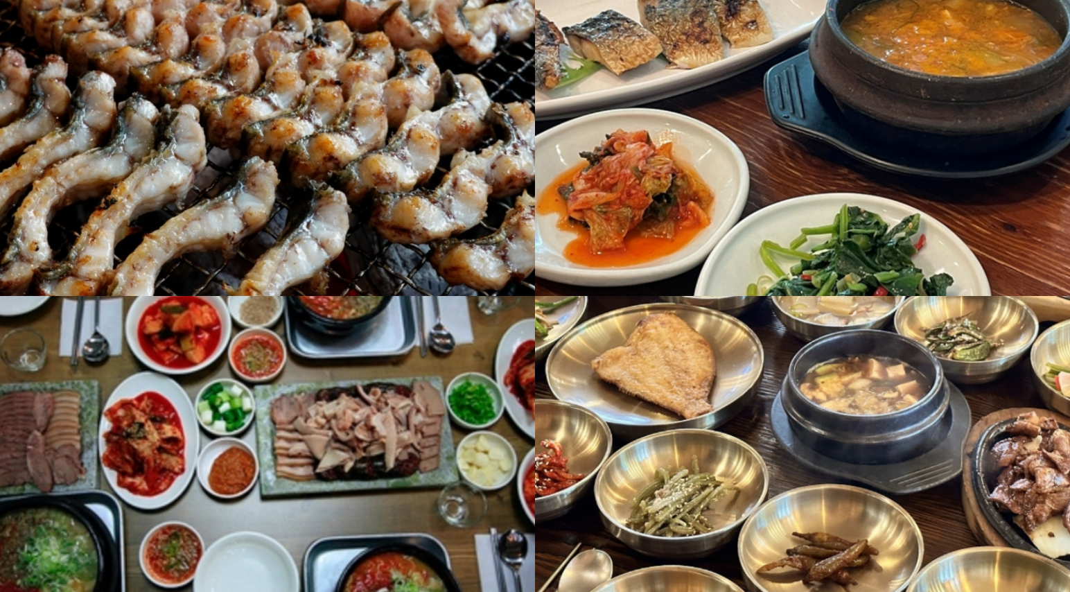 남양주 맛집
