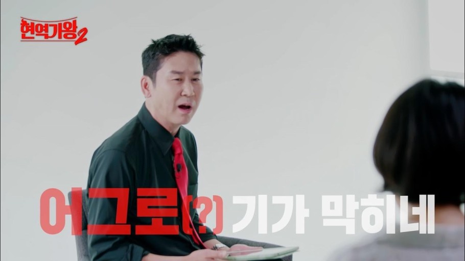 현역가왕2 출연진 정보 참가자 환희 송민준 김수찬 나태주 시청률