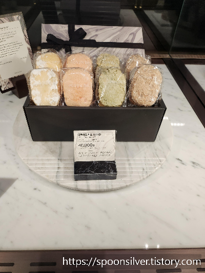 웨스틴조선호텔