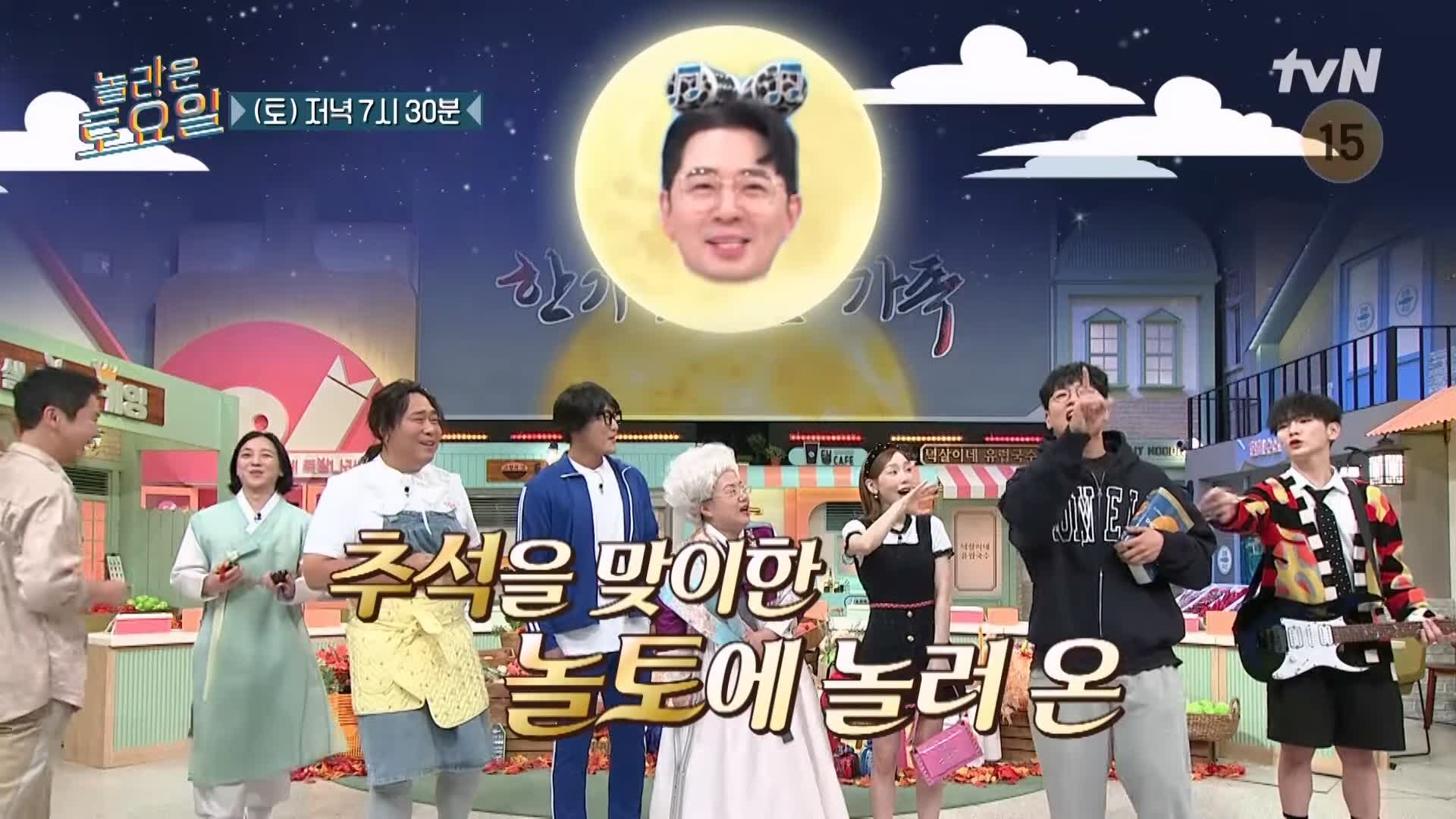제209회 놀라운토요일 놀토 시흥 삼미시장 숯불구이 양념 소갈비 조쌍둥이 조둥이 조준호 조준현 콩고왕자 조나단 파트리샤 추천 맛집 소개