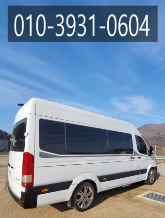 15인승 대형 승합차 렌트비용 요금 예약방법 안내_16