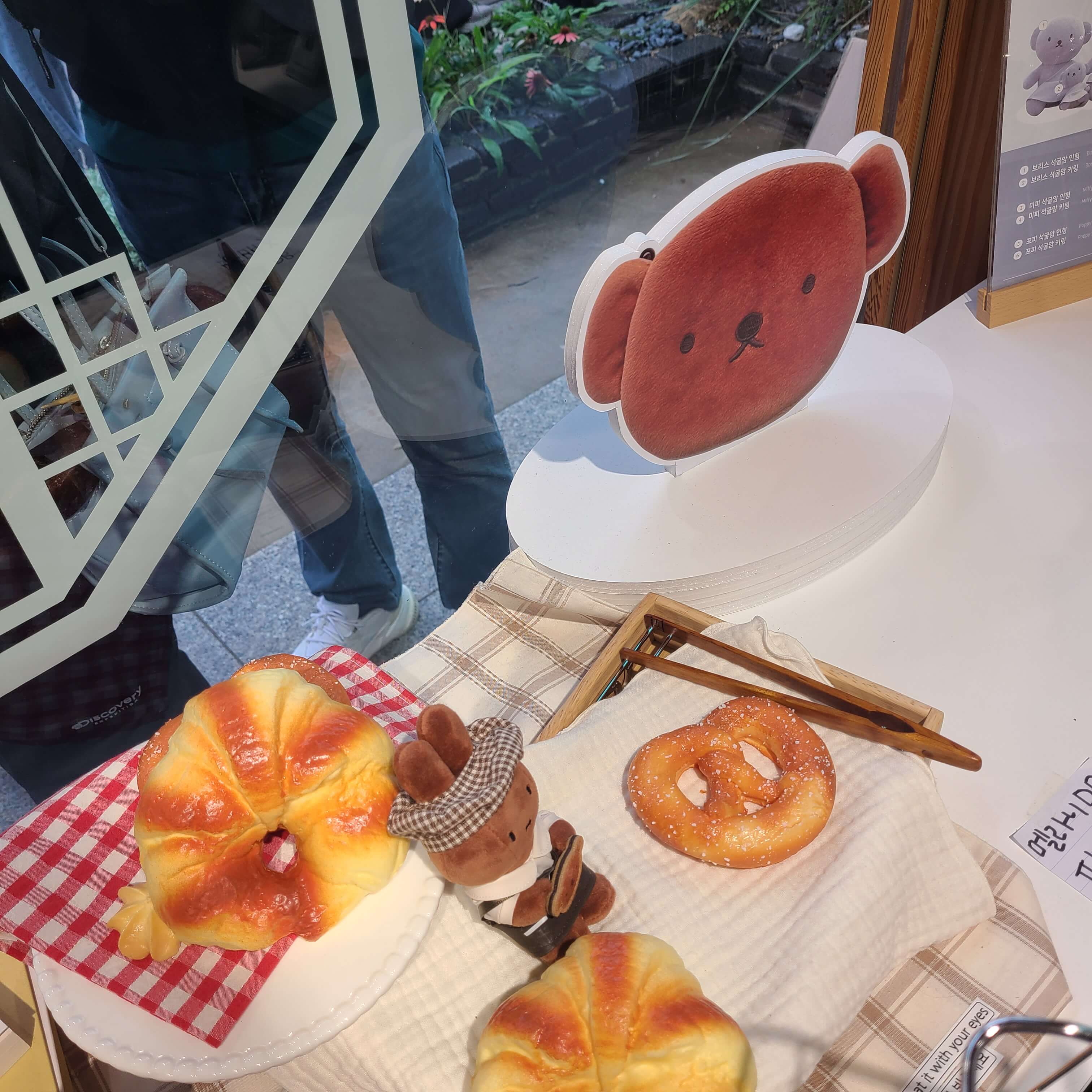 경주 미피스토어