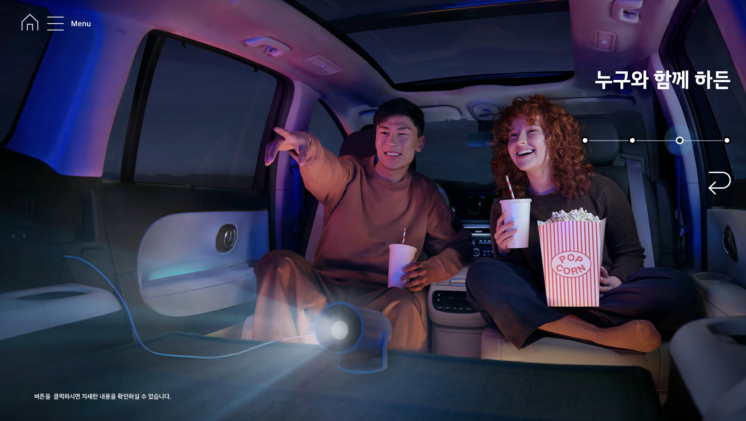 아이오닉9 2025 출시일 가격 제원 보조금 가격표 공개 사전계약 내부