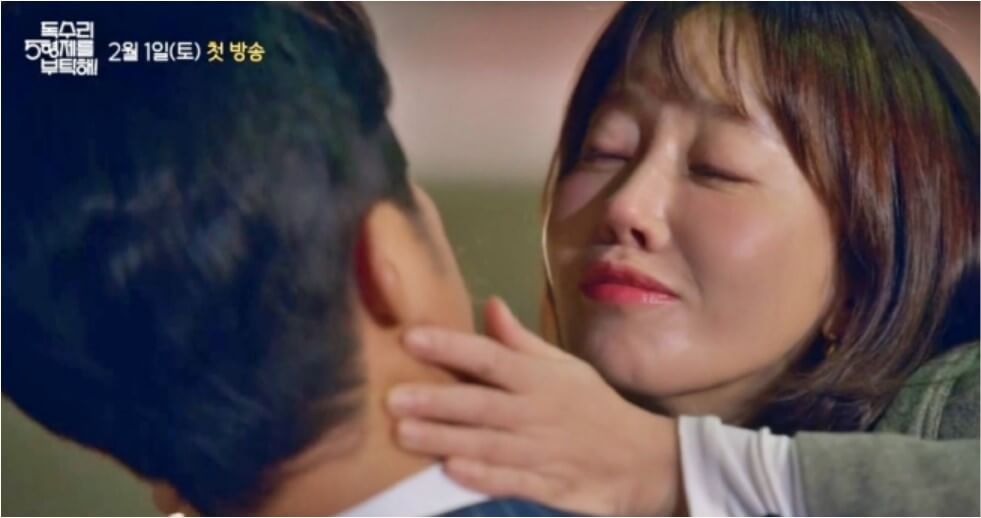 독수리 오형제를 부탁해 등장인물&amp;#44; 재방송 시간&amp;#44; 줄거리&amp;#44; 몇부작 총정리!!