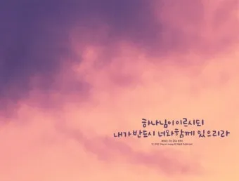 불타는 떨기나무 모세 하느님 출애굽기 3장_24