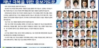 위원회 월례회 기도문 모음 예배 10선_16