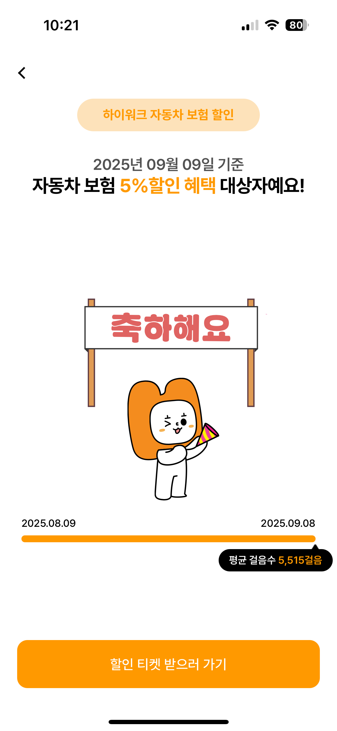 단계5