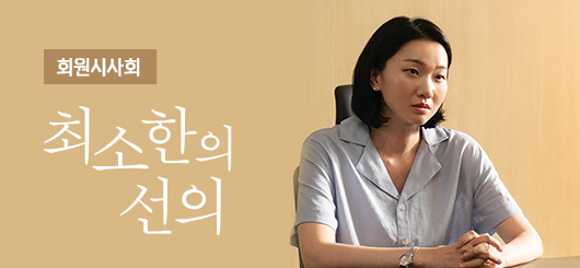 메가박스 이벤트