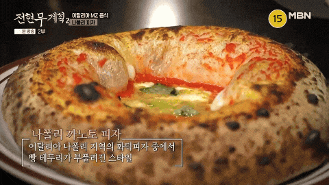 도우가-엄청-부불어-있는-모습의-나폴리-피자