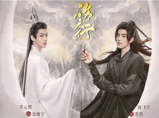 라운희 출연 드라마, 영화추천 - 호의행, 반시밀당반시상, 향밀침침신여상, 강철비룡지재견오특만 / 프로필, 나이, 키